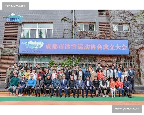 成都大零冰场启动冰雪运动损伤保险试点覆盖全场景培训与赛事保障 成都大零冰场启动冰雪运动损伤保险试点覆盖全场景培训与赛事保障