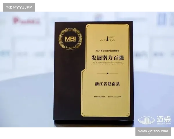 浙BA城市争霸赛招商创新纪录 苍南队获渔具品牌冠名打破县域赞助新高 浙BA城市争霸赛招商创新纪录 苍南队获渔具品牌冠名打破县域赞助新高